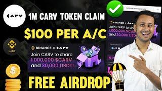 Binance Web3 Wallet Airdrop  1M Carv Binance Campaign  New Binance Web3 Wallet Airdrop #binance