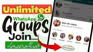 WhatsApp group link join  Unlimited whatsapp group kaise join kare