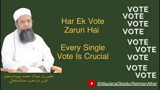 Har Ek Vote Zaruri Hai  Every Single Vote Is Crucial
