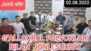 Gʻallaorol polvonlari bilan jonli efir. 02.08.2022