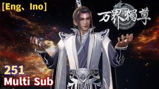 Trailer【万界独尊】 The Sovereign of All Realms  EP  251