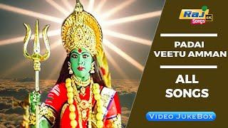 Padai Veetu Amman Movie 4K Full Video Songs  Meena  Ramki  Devayani  Ravali  Raj 4k Songs