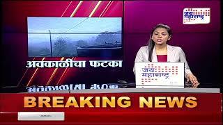 Unseasonal Rain  तळकोकणात गारांचा पाऊस  Marathi News