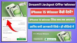 Dream11 iPhone 15 Jackpot Winner  Dream11 iPhone Winner  Dream11 Dream Sale iPhone 15 Winner 