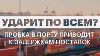 Эфир телеканала РБК. ЧЭЗ от 06.10.2021 года