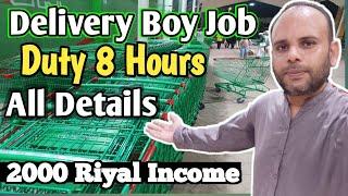 delivery boy job Saudi Arabia  earning 2000 riyal how  food delivery work  how to find job Saudi