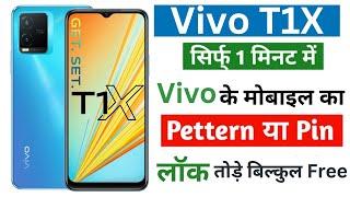 Vivo T1X Hard Reset vivo t1x ka lock kaise tode vivo t1x pattern lock kaise tode vivo t1x unlock