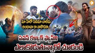 Adipurush Premier Show Public Talk at Imax Theater  Prabhas Fans Fight at Theater  Review  Lovle