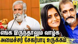 இது ஒரு வலி..மகளின் சர்ச்சை வீடியோக்கு அமைச்சர் சேகர்பாபு உருக்கமான பதில் Sekar Babu About Daughter