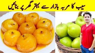 Apple Ka Murabba Recipe By ijaz Ansari  Seb Ka Murabba Banane Ka Tarika 