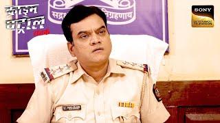 Communication Gap के Case में उलझी Police Force  Crime Patrol  Inspector Series