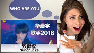 Stage Presence coach reacts to Chenyu Hua Nunchucks
