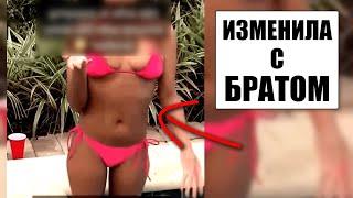 Мужчина забыл дома кошелек а когда пришел увидел измену жены с братом