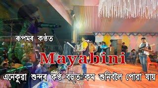 Mayabini Zubeen Garg song  Rupam Kalita  Live show  Stage performance  Assamese song