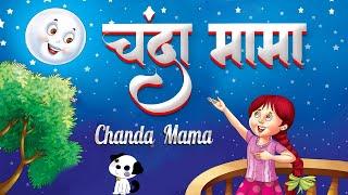 Chanda Mama Dur Ke  चंदा मामा दूर के  Kids Favorite Rhyme  #TumTumTeddy