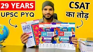 UPSC के लिए Unique Content  Oswaal UPSC Books Review  Oswaal UPSC PYQ Book Review