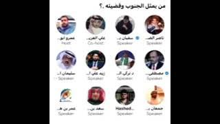 اعتراف سعودي باحتجاز الامارات عائلات قيادات يمنية مقابل تنفيذ اجندة تستهدف المملكة