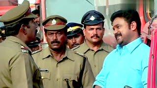 വാളയാർ പരമശിവം️  Dileep Movie Scenes  Runway Malayalam Movie Scenes  Malayalam Comedy Scenes