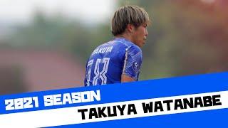 Takuya Watanabe 2021-2022 Playing Video