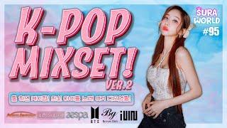 #95 그냥 이거 하나면 끝남  올타임 레전드  K-POP MIX   DJ SURA  수라   4K