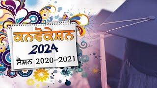 Convocation  2024       Session 2020-2021