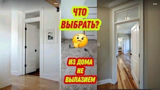 #115 Из Германии в Россию  Что с машиной ? Кто делал эти полы?  Другой огород