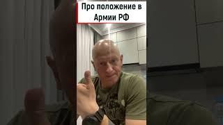 Что будет если в части нет нормальных офицеров? Разведос