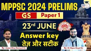 MPPSC 2024 Answer Key  GS Paper 1  MPPSC Answer Key 2024  MPPCS Pre 2024 Paper 1 Answer Key