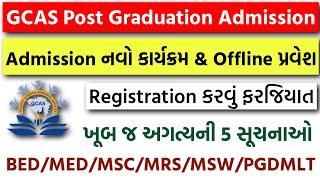GCAS Post Graduation Offline Admission & New Registration Last Date 2024  GCAS PG Round 2 Admission