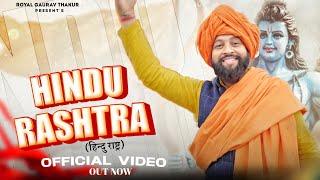 Hindu Rashtra  utho Thakur Jung chhid gai New Hindu Song  Gaurav Thakur  Jaiveer Thakur