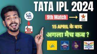 Next IPL Match on Star Utsav Movies - Star Utsav Movies IPL 2024 Schedule Till 19 April