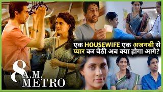 WIFE hamesha usse Mila Karti thi METRO me ️ 8 A.M. Metro 2024 Movie Explained in Hindi