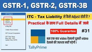 What is GSTR-1 GSTR-2 GSTR-3B What is GSTR-3B  GSTR1 and #GSTR2A  Who will file #GSTR3B #GSTR1.