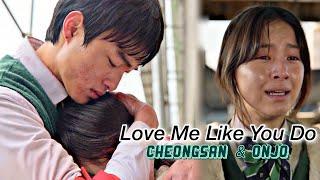 Cheong-san & On-jo  Love Me Like You Do  All Of Us Are Dead