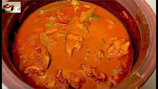 മാങ്ങയിട്ട മീൻ മുളക് കറി പച്ചമാങ്ങ അയല കറി  Kerala Fish Curry with Raw Mango