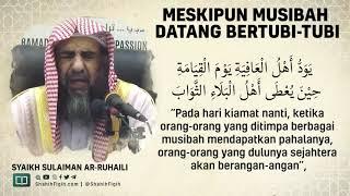 Meskipun Musibah Datang Bertubi tubi - Syaikh Sulaiman Ar-Ruhaily #nasehatulama