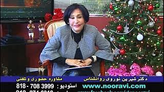 Dr  Shirin Nooravi چگونه به وزن ایده ال برسیم