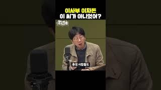 궁예도 궁 씨는 아니잖아