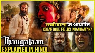 Thangalaan Movie 2024 Explained In Hindi    Thangalaan Movie Ending Explained In Hindi