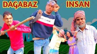Dagabaaz Insaan  दगाबाज इन्सान  surjapuri Hindi comedy video 2023  Lovely fun joke LFJ