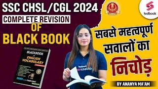 SSC CHSLCGL 2024 Black Book of Vocabulary  Complete Revision of Black Book  By Ananya Maam