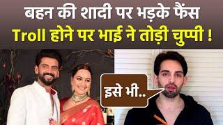 Sonakshi Zaheer Wedding Brother Luv Kush Sinha Cryptic Post Viral After Trolling Reaction Video