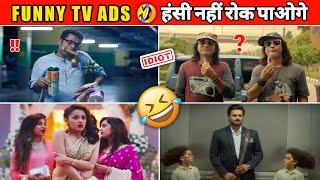 Most Funniest Indian TV Ads Compilation  हंसी नहीं रोक पाओगे  Funny Indian Commercials