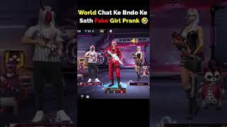 World Chat Ke Bndo Ke Sath Kar Diya Fake Girl PrankPura Dekho Mja Aayega #shorts8K