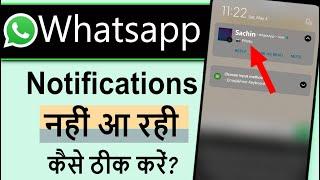 Whatsapp Notification Not Showing On Home Screen  Whatsapp notification show nhi ho raha hai