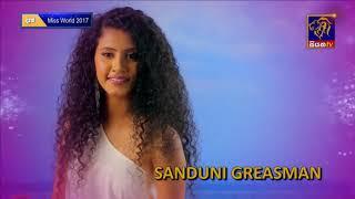 SIYATHA MISS WORLD SRI LANKA 2017  10-09-2017  PART 01  SIYATHA TV