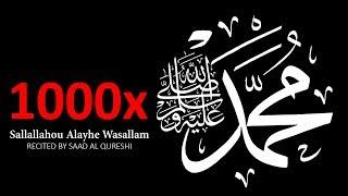 Sallallahu Alaihi Wasallam 1000x  For Wish Job Success Health And Protection