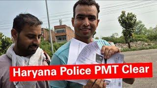 Haryana Police PMT Qualified Interview. Police Constable Bharti 2024 Live PMT Information.