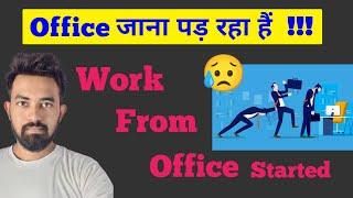 Mera Work From Office Shuru Ho Gaya   Pune Jaana Pad raha hain  Chandan Patel