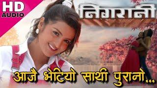 Aajai Bhetiyo Sathi Purano  Nigarani  Nepali Movie Original HD Audio Song